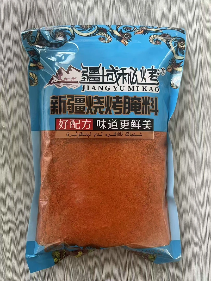 板筋心管腌料腌制方便新疆香辣风味500克/1000克