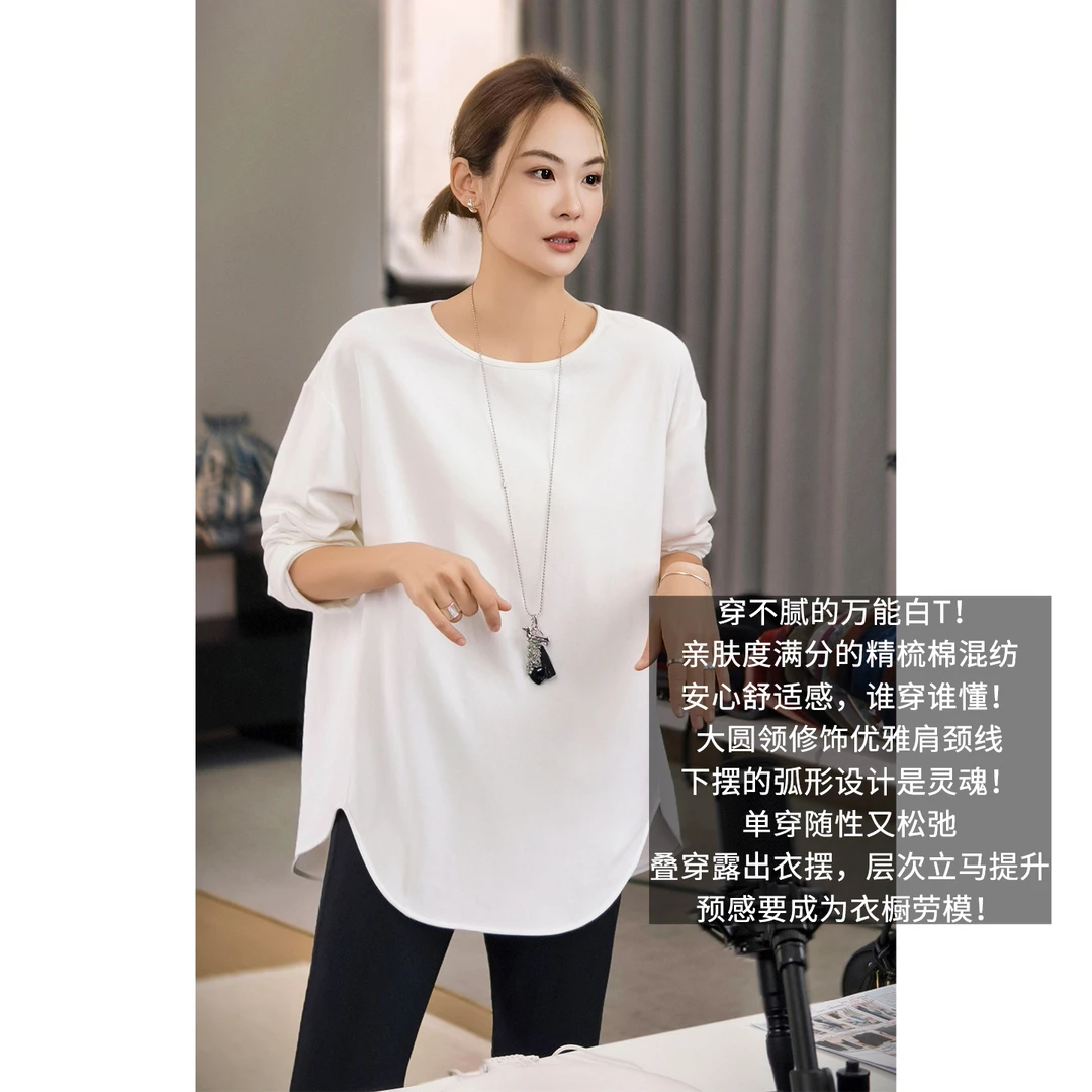 A美洋MEIYANG 安心二号长袖T恤【商场同款】精梳棉抓绒保暖【中】