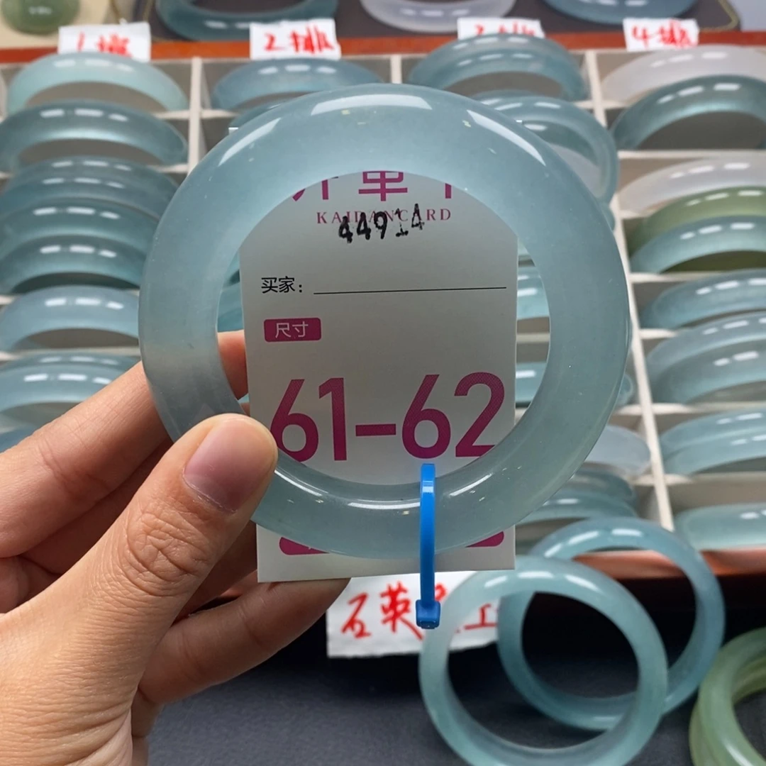 石英质玉未镶嵌手镯