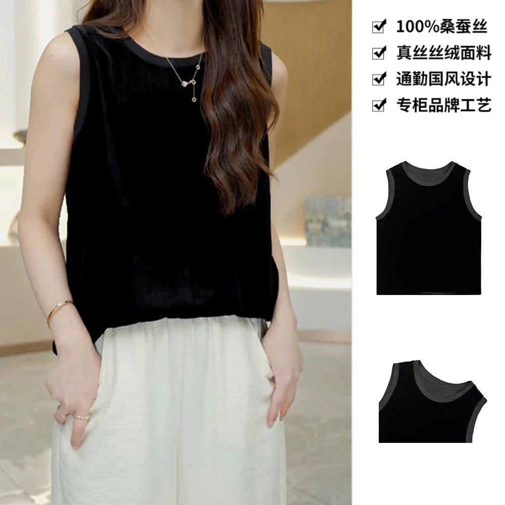 100桑蚕丝丝绒立体感无袖外穿拼接百搭显瘦真丝丝绒背心上衣BX015