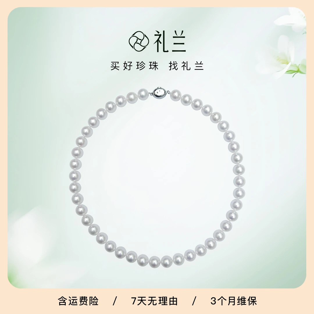 礼兰珠宝 银S925海水珍珠项链（ROSE ）