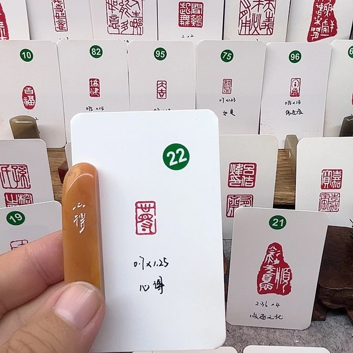 老挝石印石心得    成品闲章
