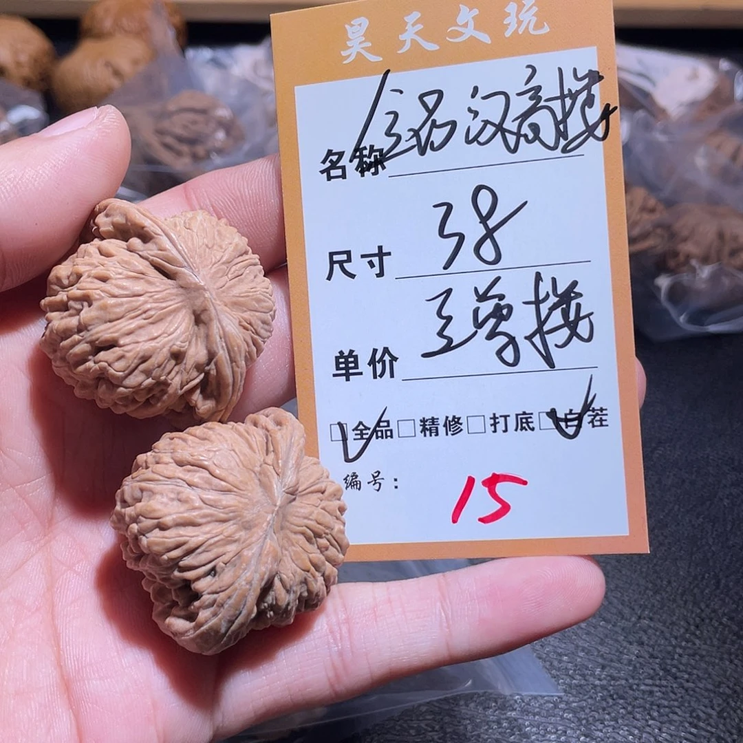 文玩核桃把件文玩核桃15