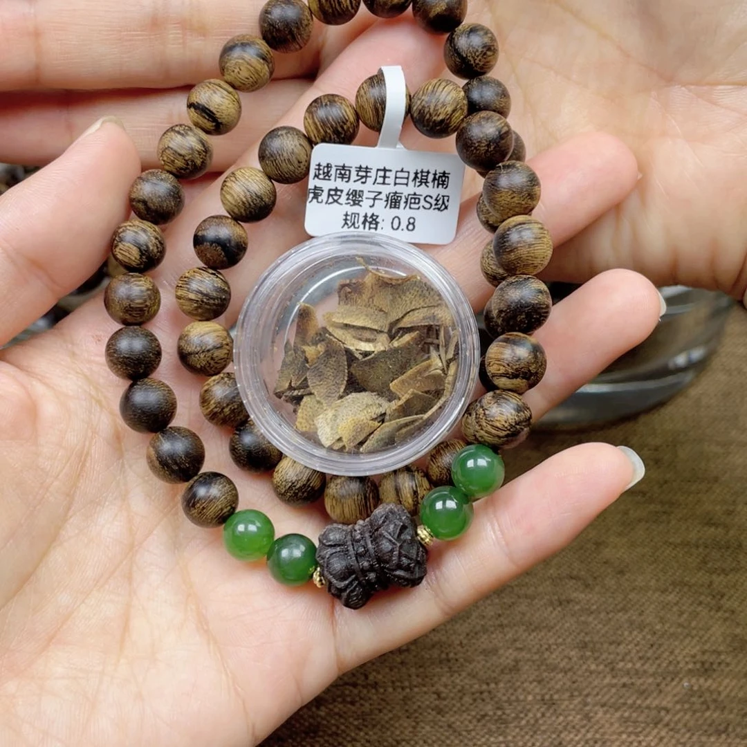 沉香碎屑沉香＿**。➕沉香佛珠越南芽庄白奇楠玉化虎皮瘿子瘤疤