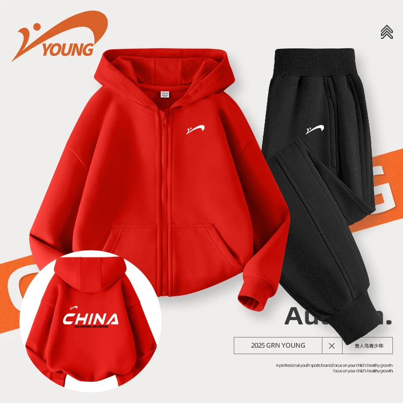 贵人鸟童装儿童套装男童红色新年款拜年服大童2025新款本命年衣服