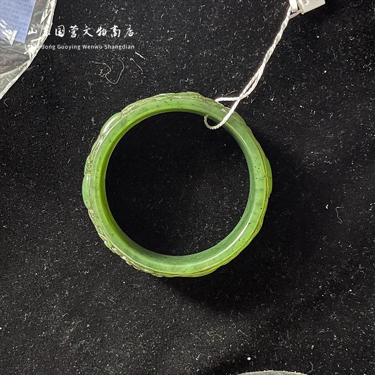 《清代》碧玉手镯 山东国营文物商店 2504080137-371