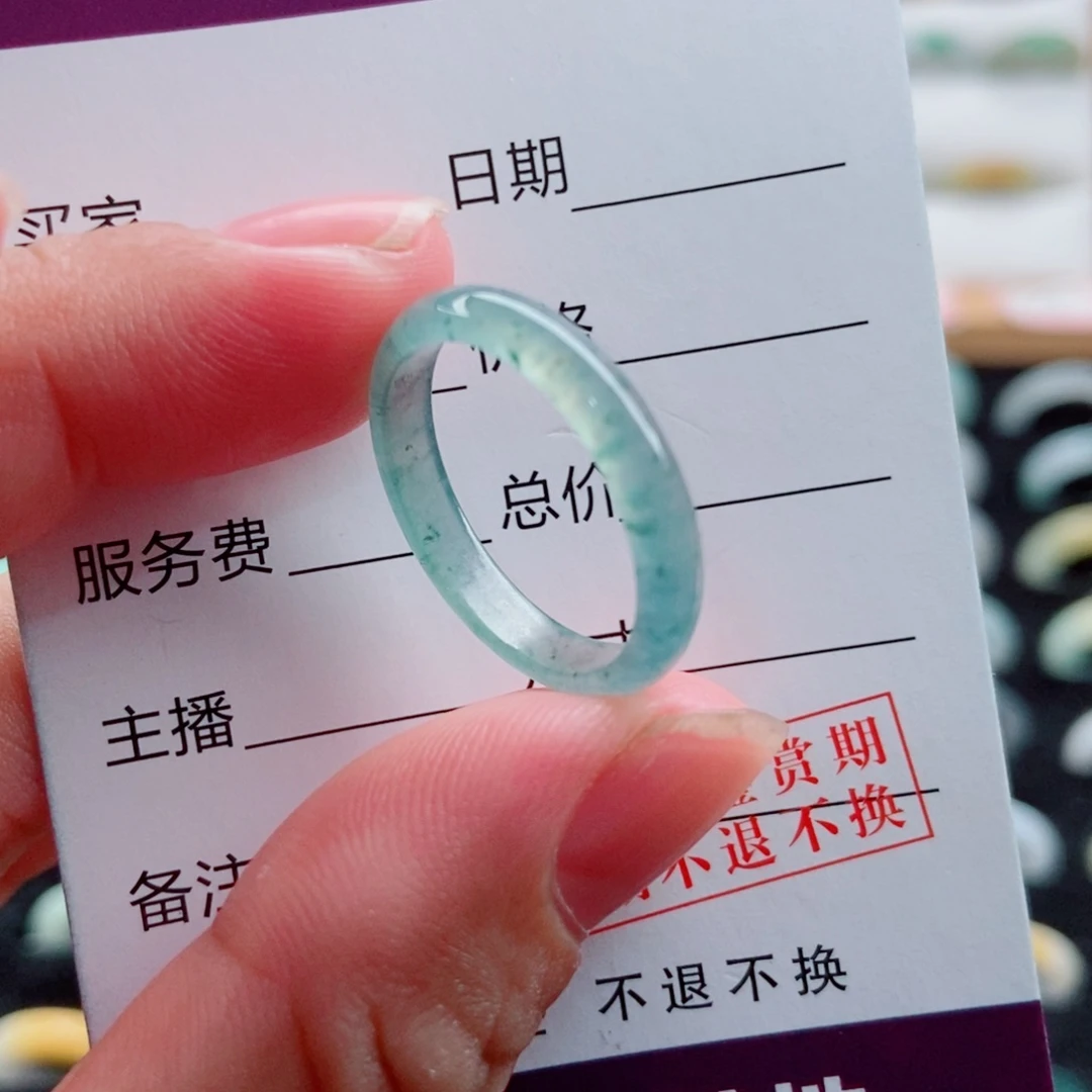 未镶嵌戒指翡翠圈口18