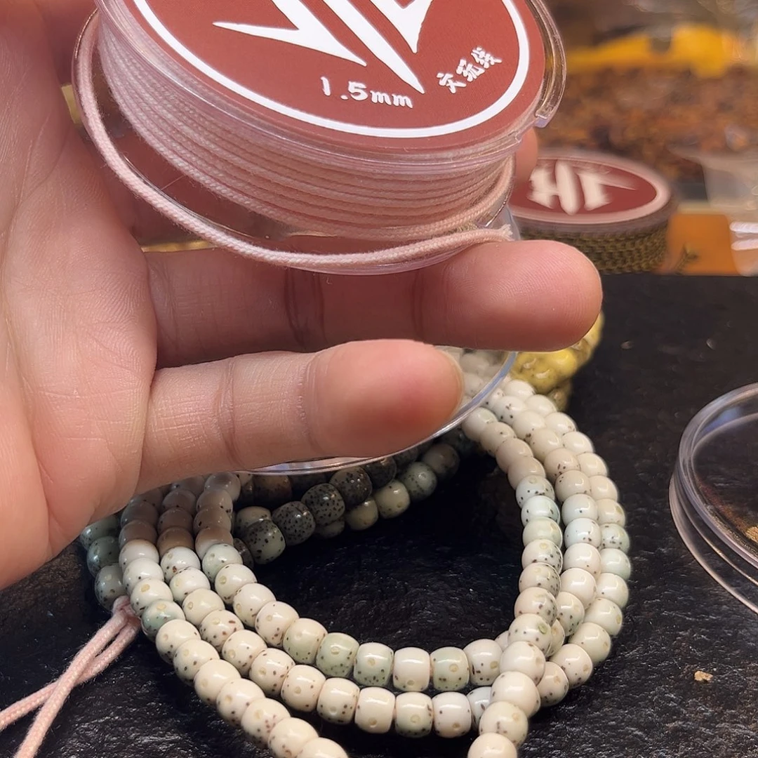 星月菩提手串心****文玩线包心棉