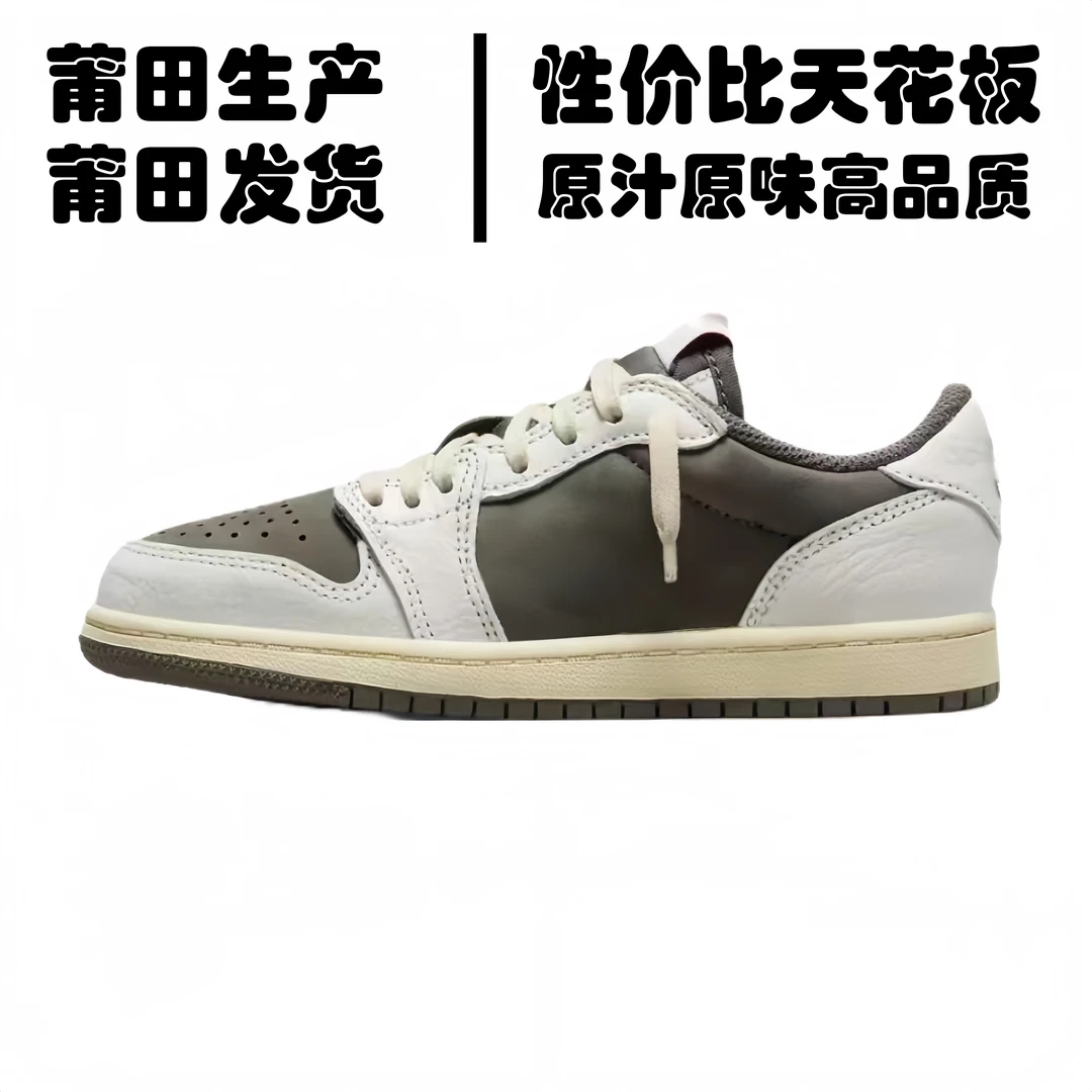 《工厂直供》倒狗经典白棕时尚百搭低帮男女板鞋潮流鞋