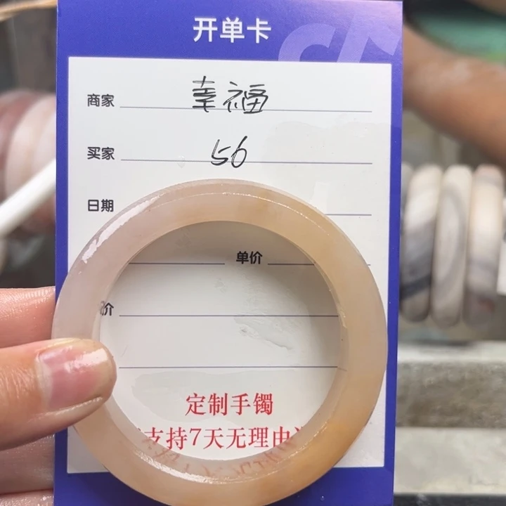 石英质玉手镯未镶嵌幸*定制手镯