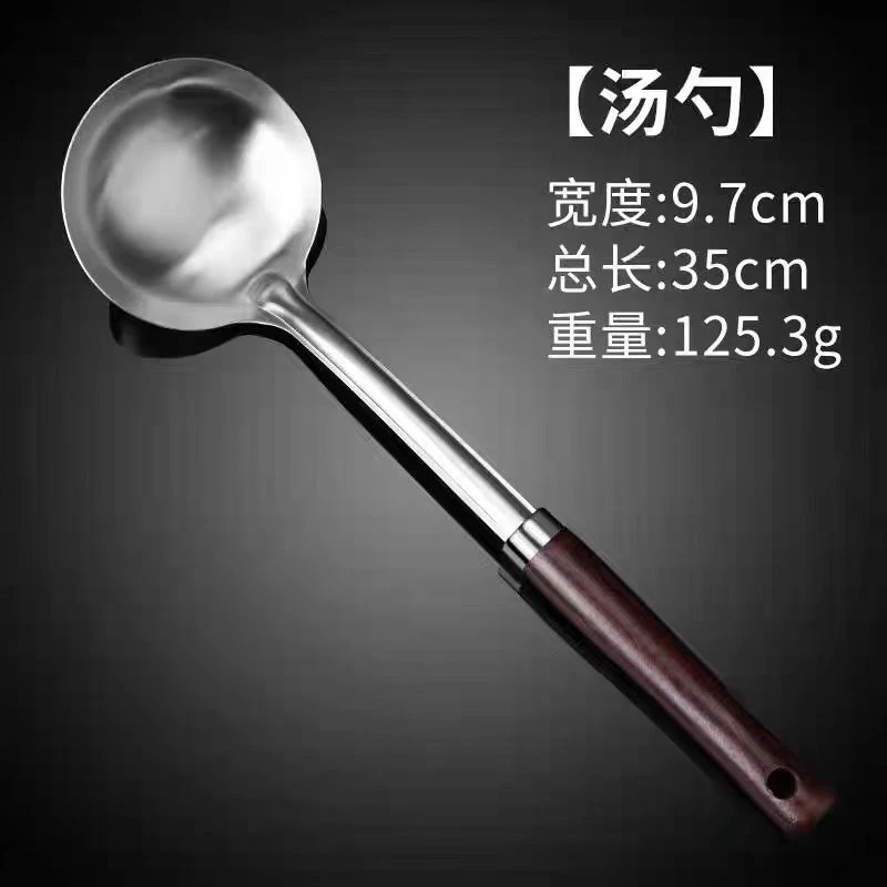 304食品级厨房用不锈钢炒勺不锈钢家用汤勺防烫木手柄