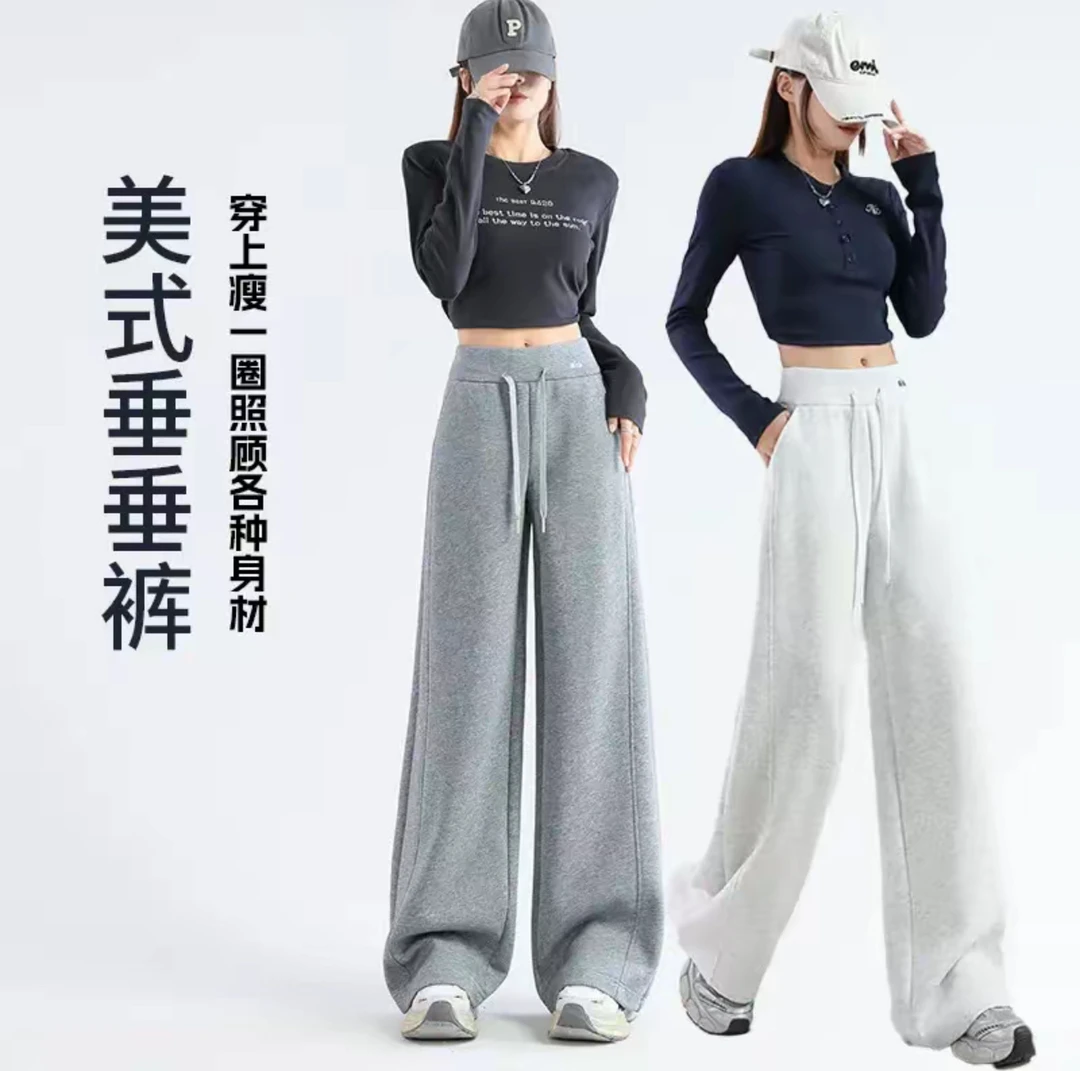 秋冬季新款美式休闲卫裤高腰显瘦窄版阔腿裤直筒宽松舒适外穿