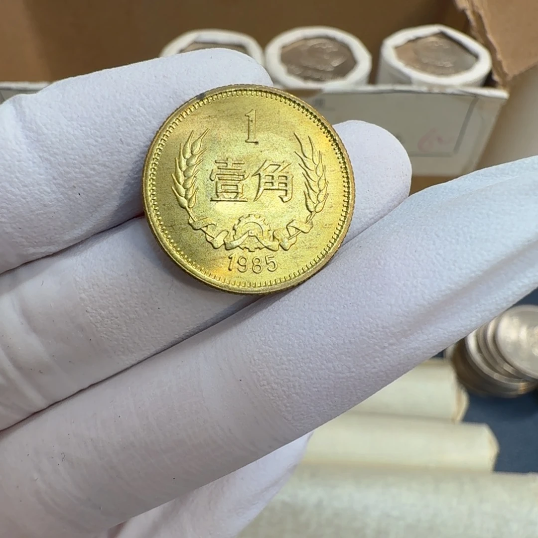 其他普通金属1985长城币一角一枚扣盒原卷拆封
