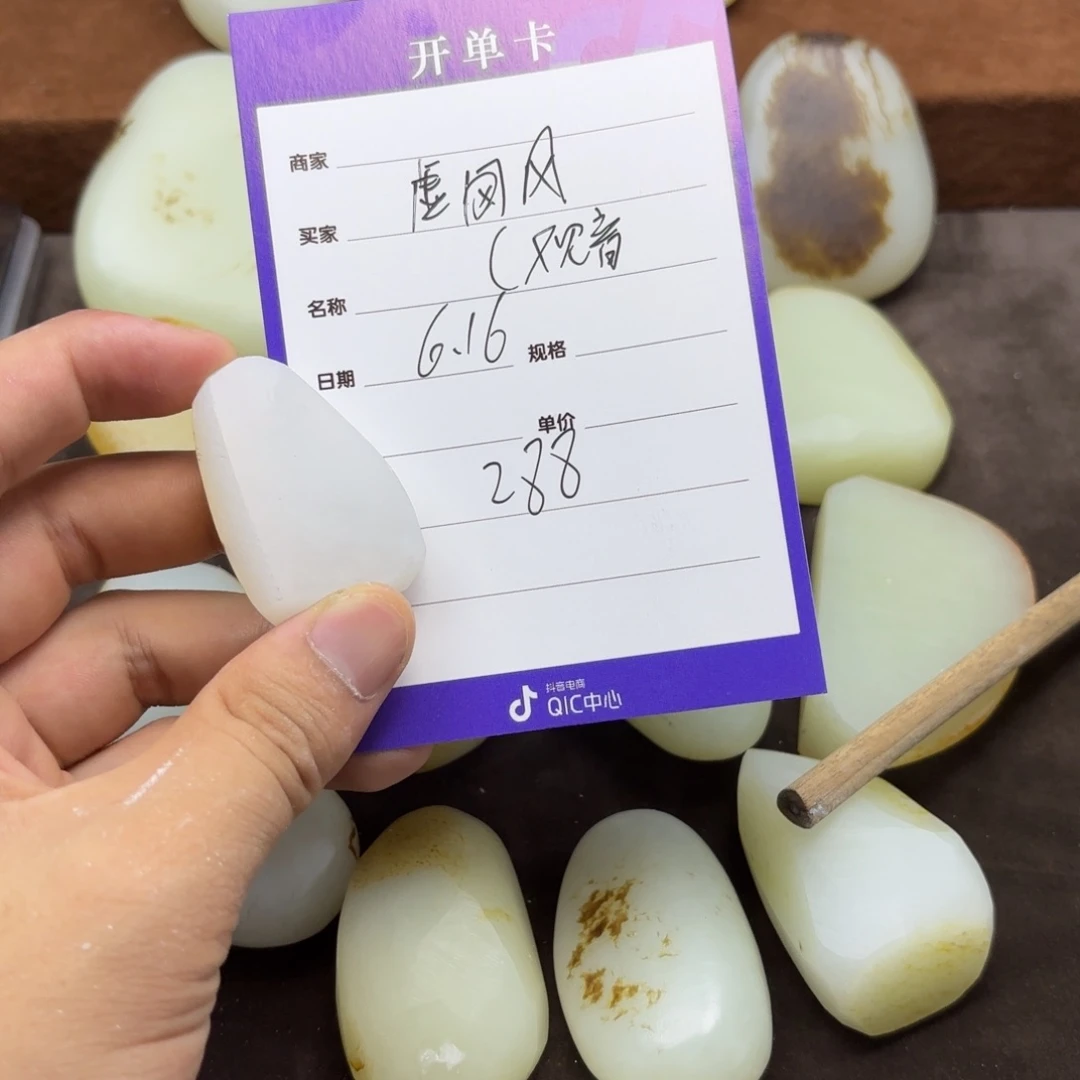 挂件未镶嵌定制和田玉虚*