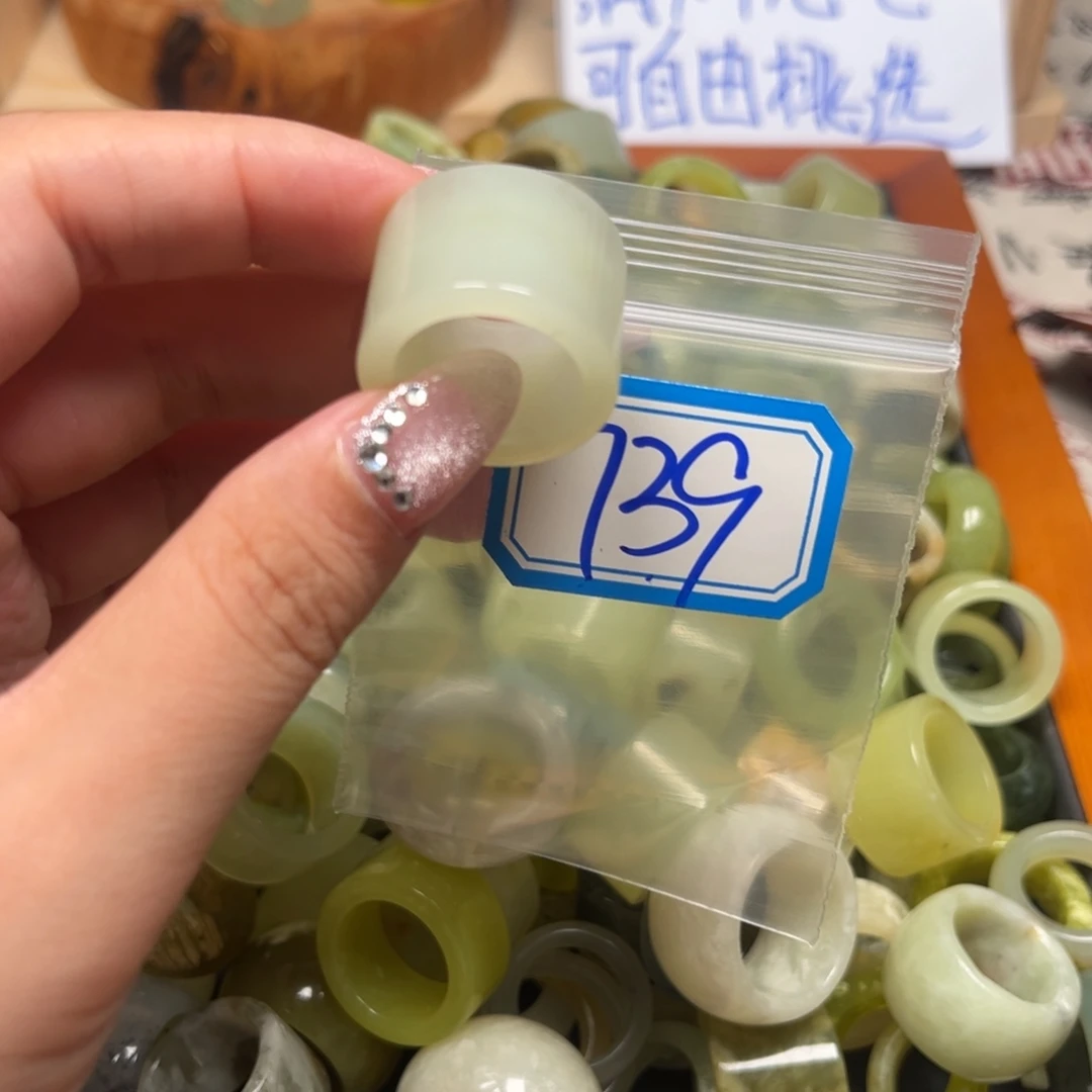 太***阳蛇纹石玉未镶嵌珠宝奇石
