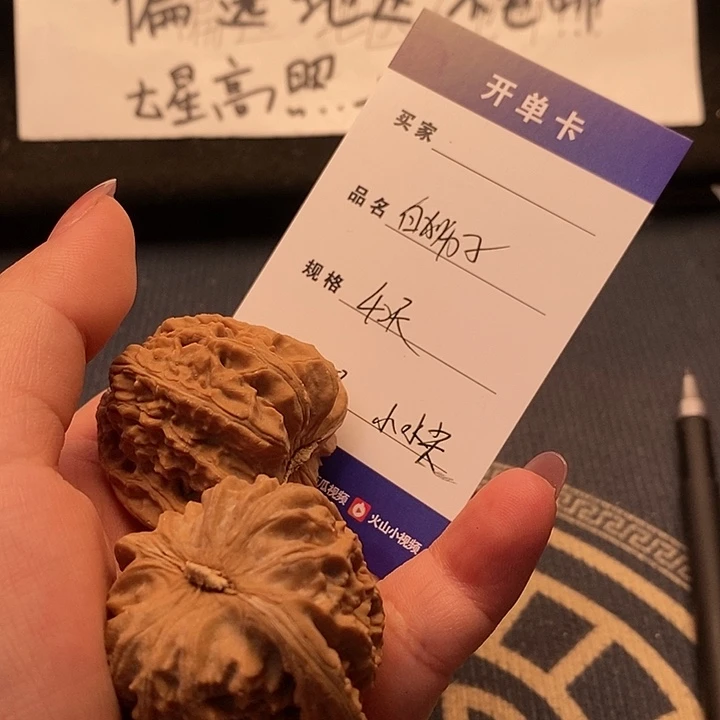 桃核吊坠40白狮子