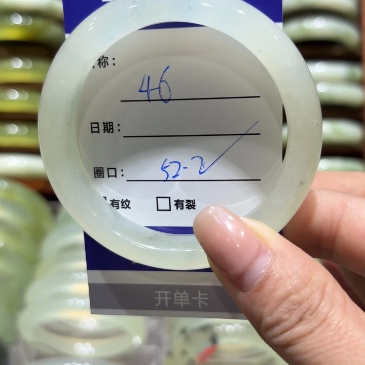 未镶嵌岫玉手镯天然