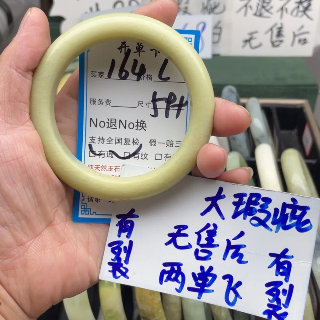 未镶嵌蛇纹石玉手镯
