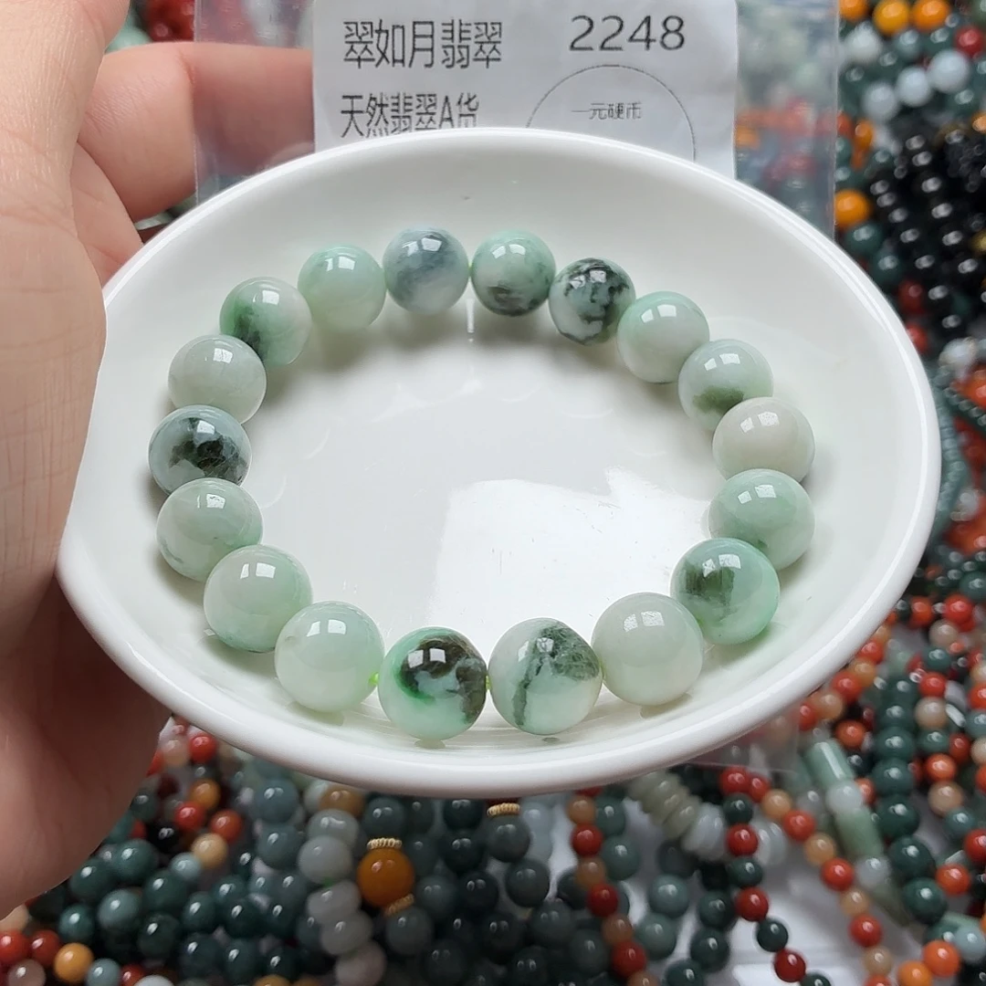未镶嵌手链翡翠翡翠