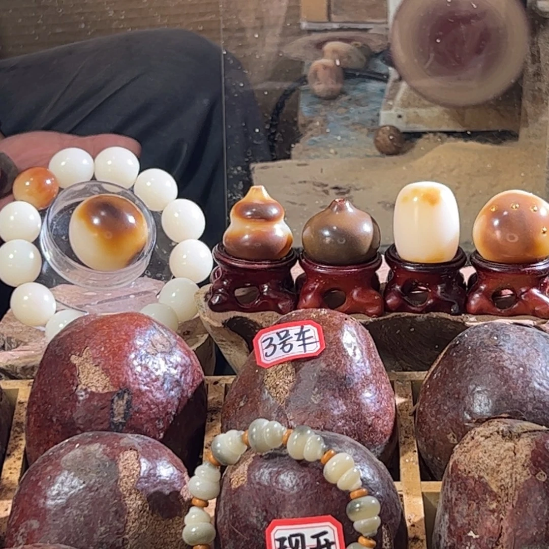 慢****吊坠千眼菩提白玉菩提13颗定做