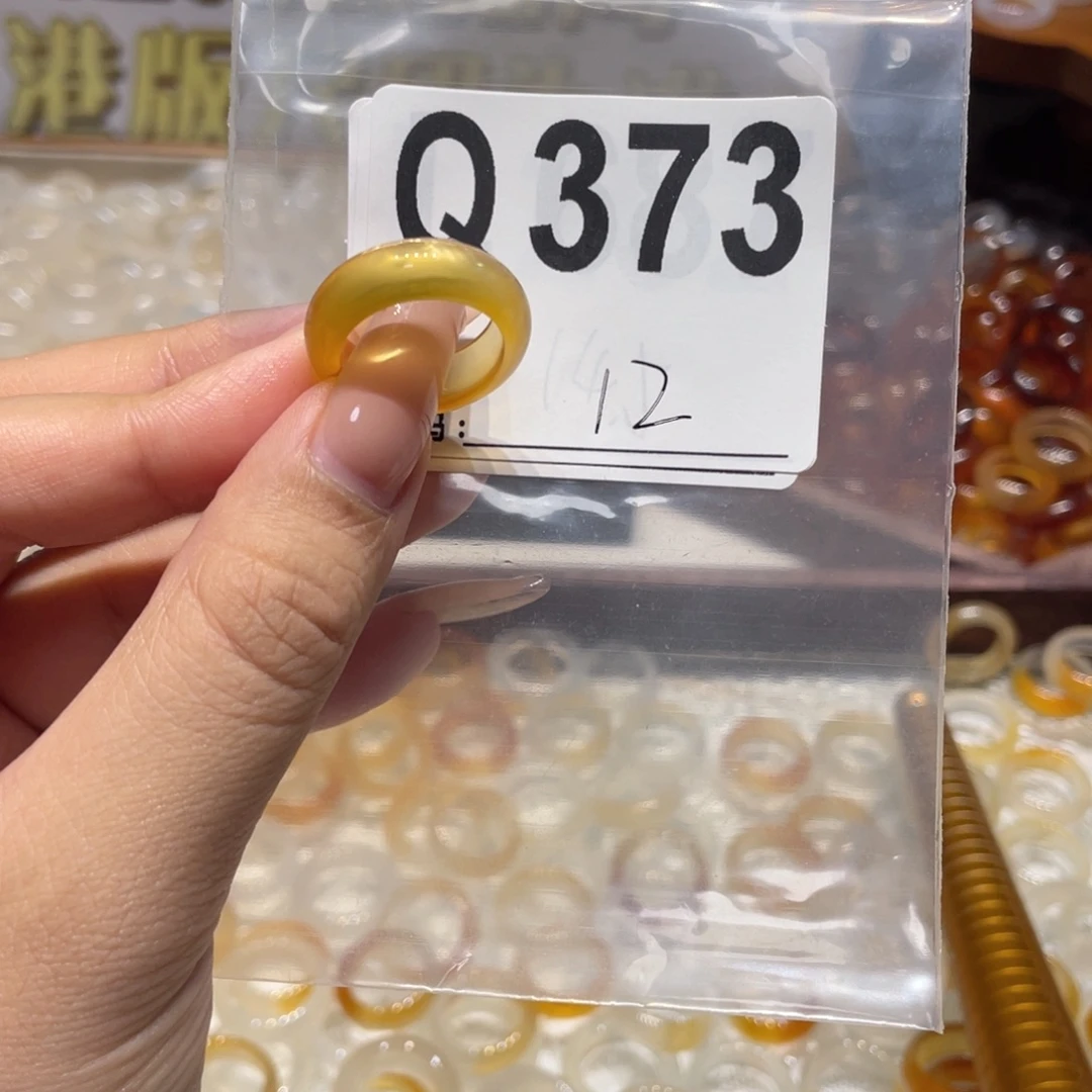未镶嵌戒指玛瑙/玉髓373