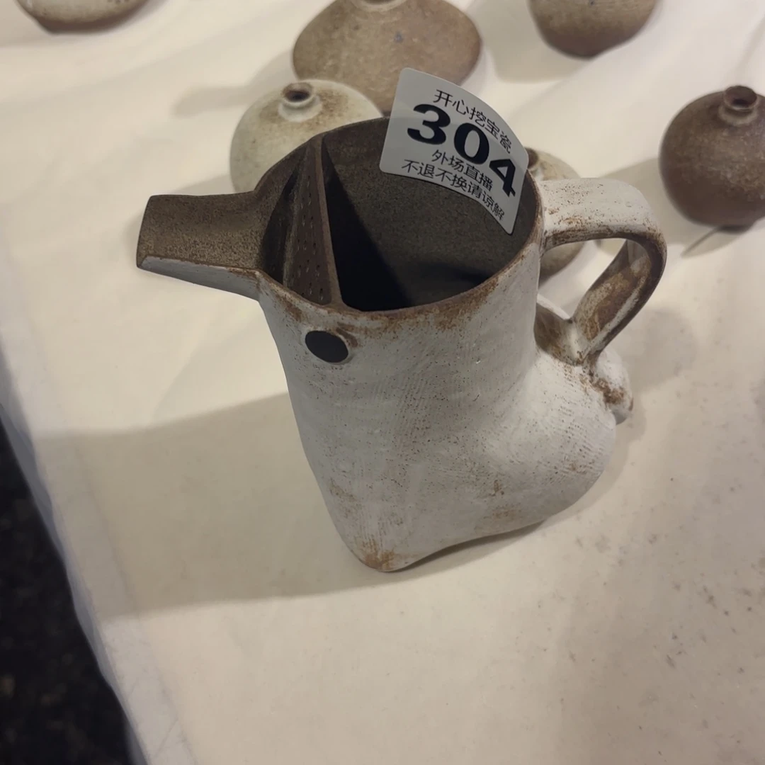 ?****H304（209-190=19）哈哈哈哈哈哈哈哈