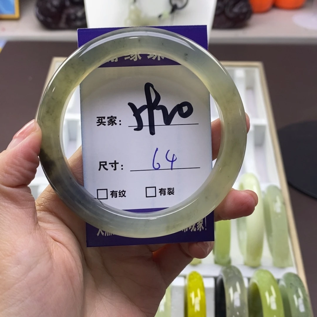 蛇纹石玉未镶嵌手镯