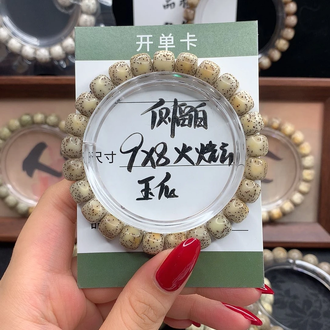 手串星月菩提月华星月菩提B火烧云 侧留白