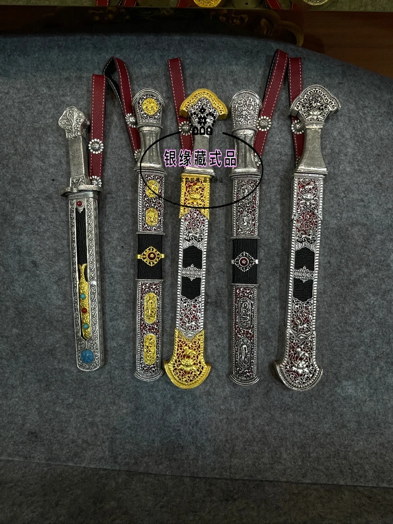 藏族男士腰间配饰 康巴汉子腰间配饰挂饰 藏族舞蹈配饰挂饰