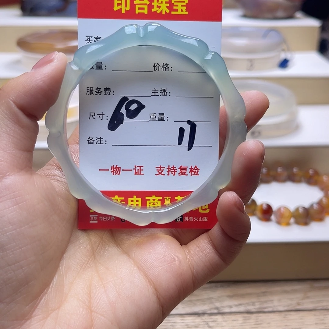 随***叹玛瑙/玉髓未镶嵌手镯