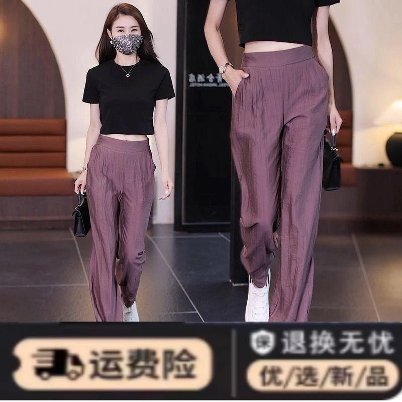 冰丝阔腿裤女夏季薄款2024新款高腰垂感凉凉裤小个子直筒拖地裤子
