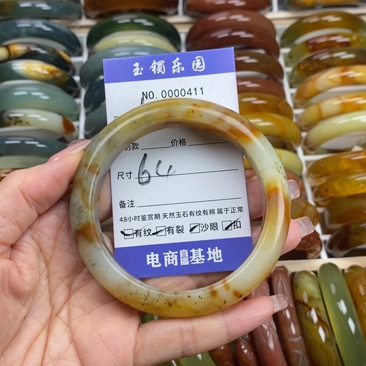 蛇纹石玉手镯未镶嵌