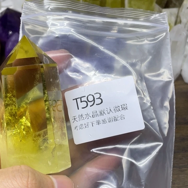 水晶天然水晶球水晶柱未镶嵌