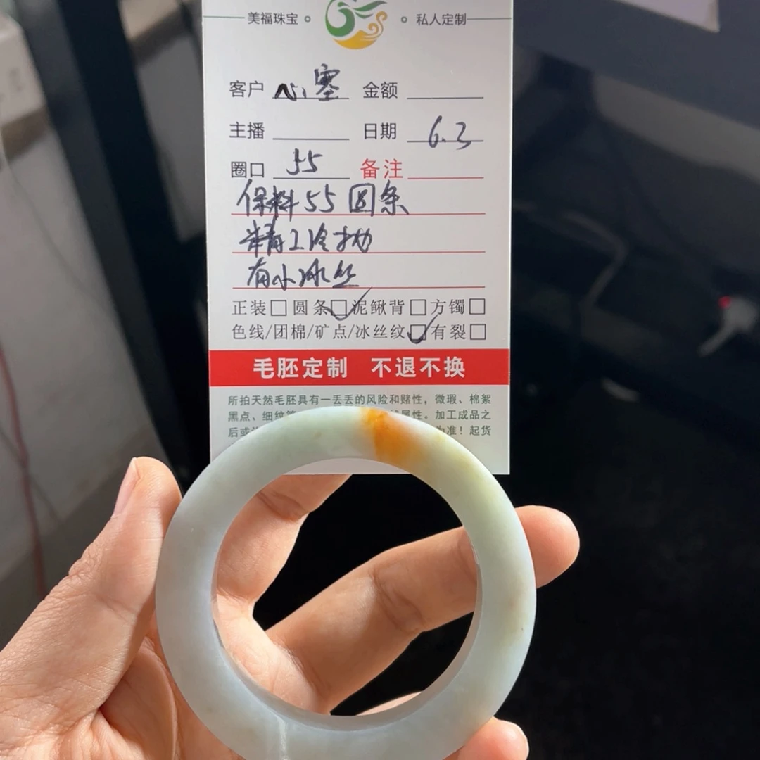 定制翡翠天然翡翠手镯定制未镶嵌心*