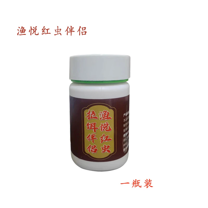 渔悦红虫拉饵伴侣冬季鲫鱼红虫拉饵伴侣