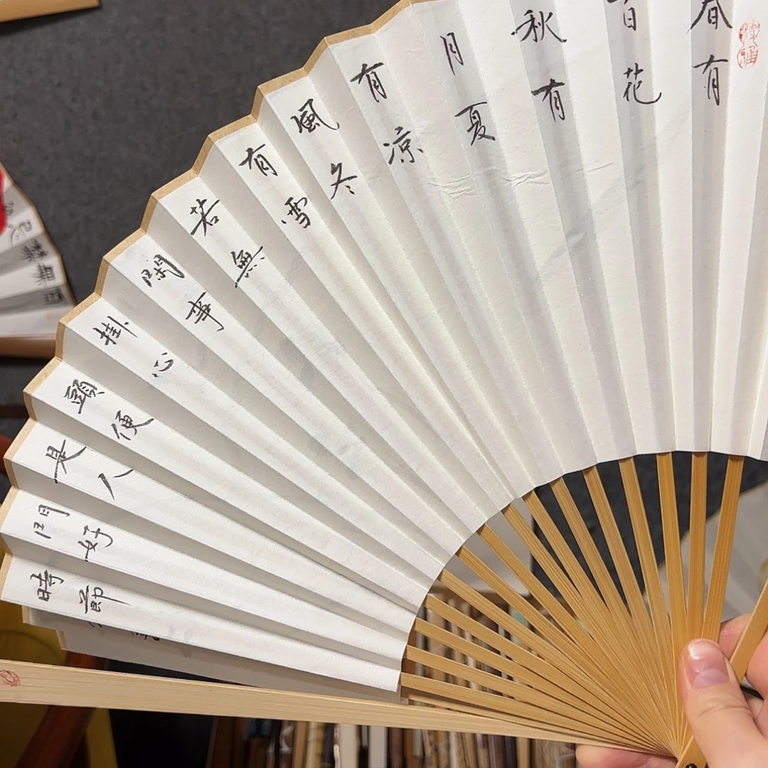 书法手写手绘作品9.5