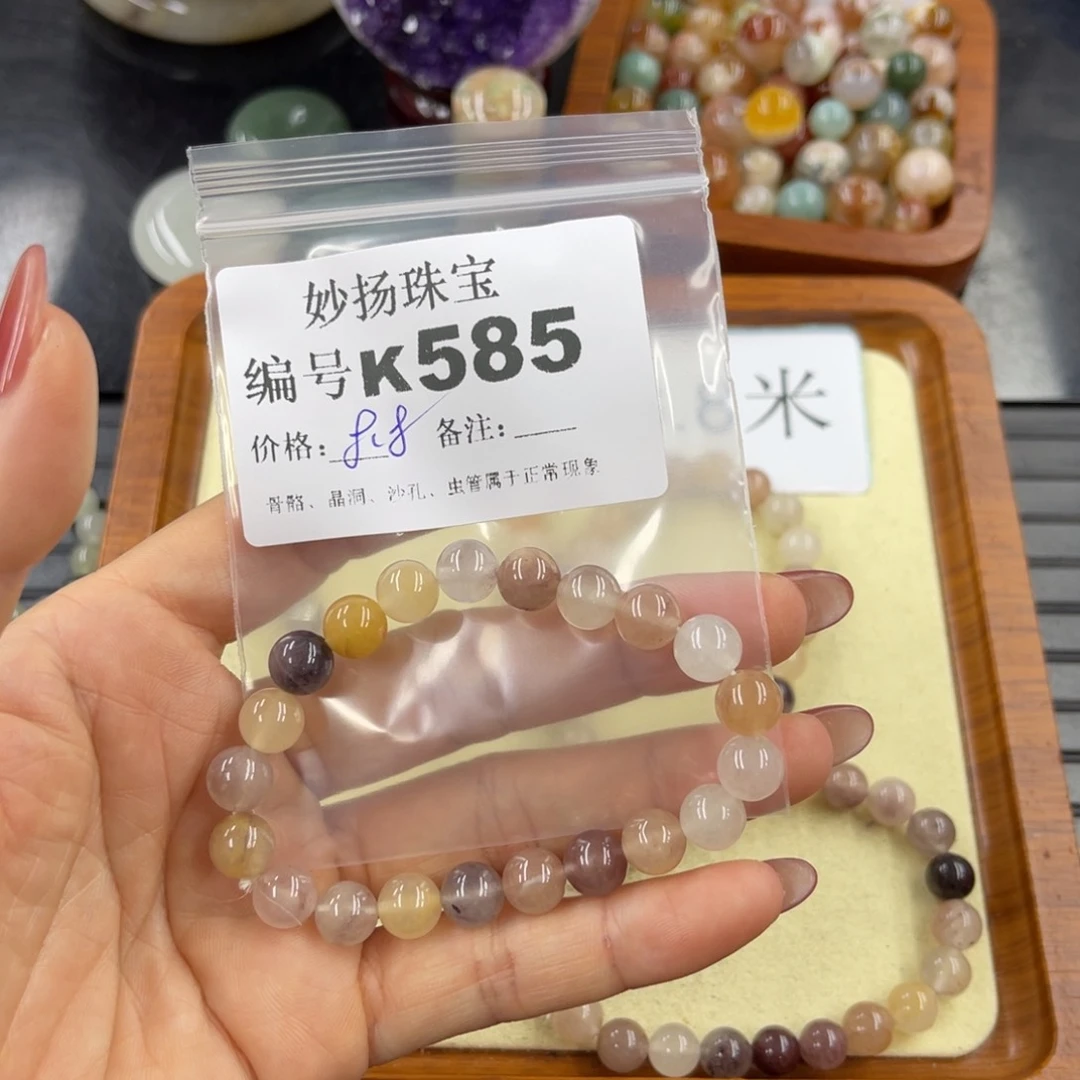 石英质玉默认有瑕未镶嵌霉**~
