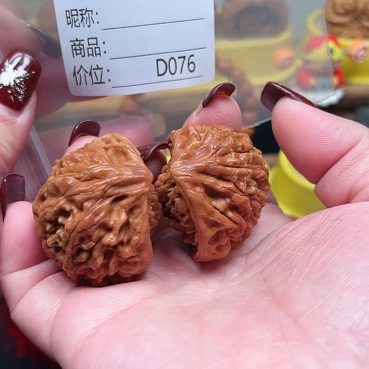 桃核吊坠1264蛇头39