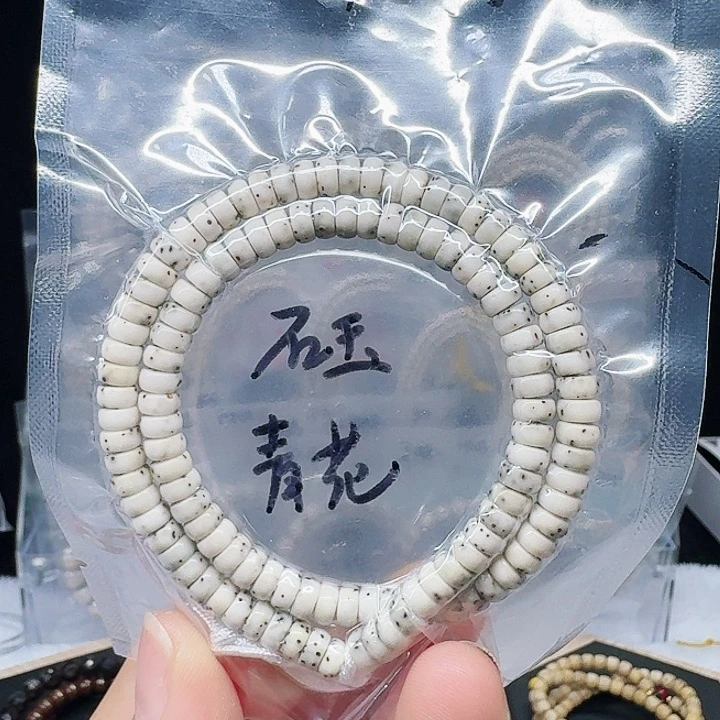 吊坠星月菩提6.3骨瓷白药片