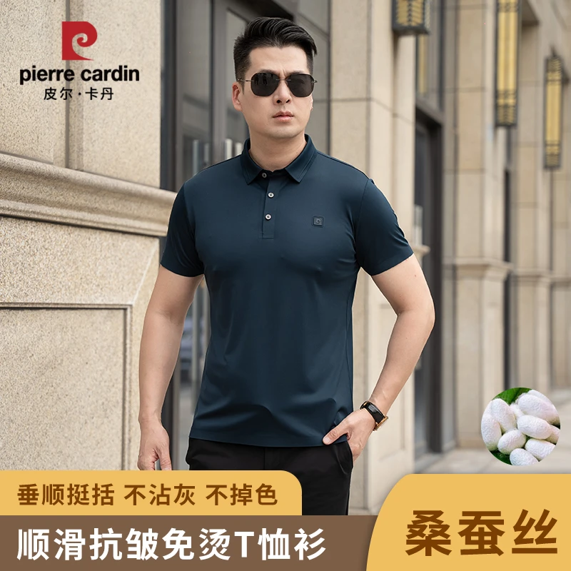 皮尔卡丹夏季男士桑蚕丝轻商务polo纯色翻领短袖T恤透气速干半袖