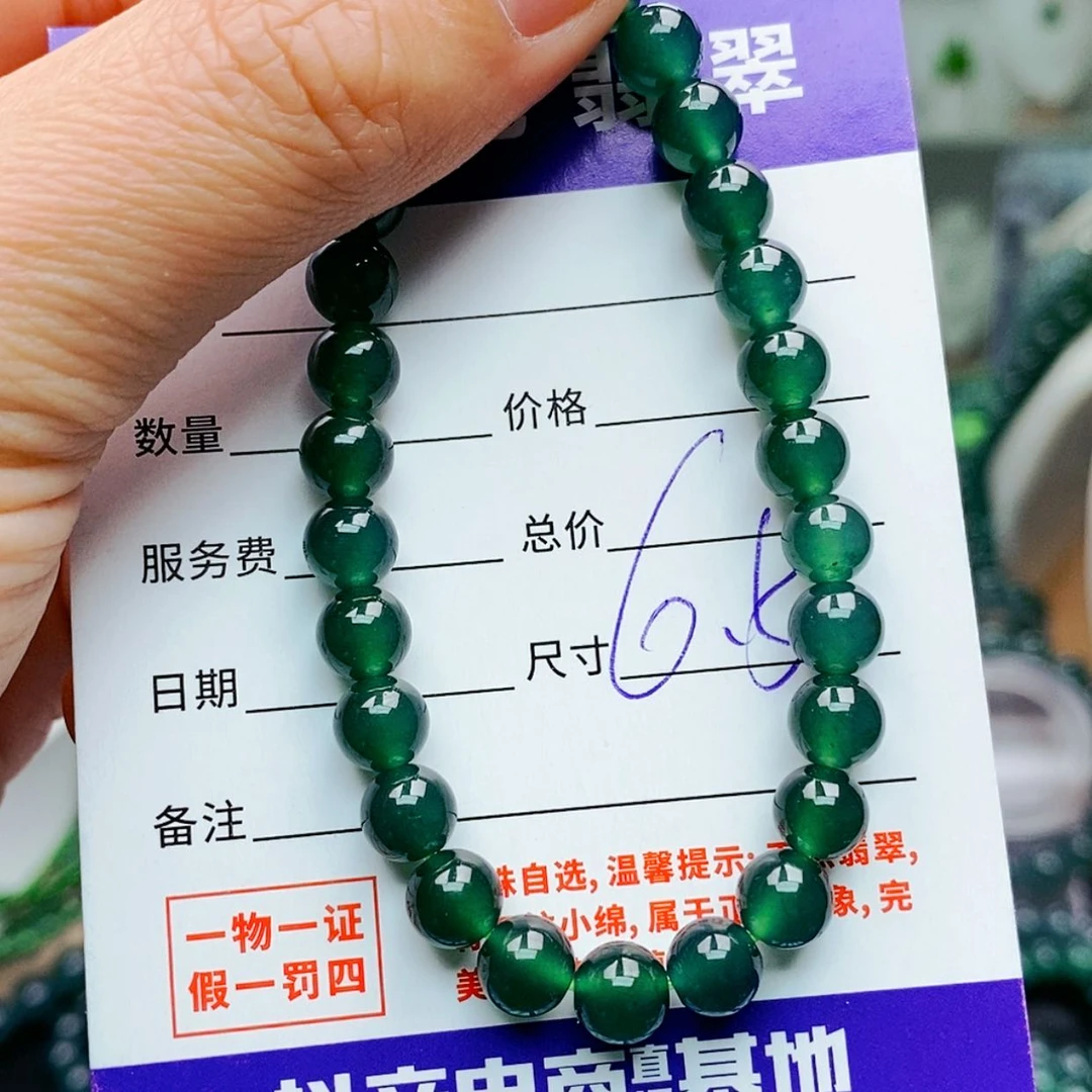 【闪购商品】未镶嵌手链翡翠