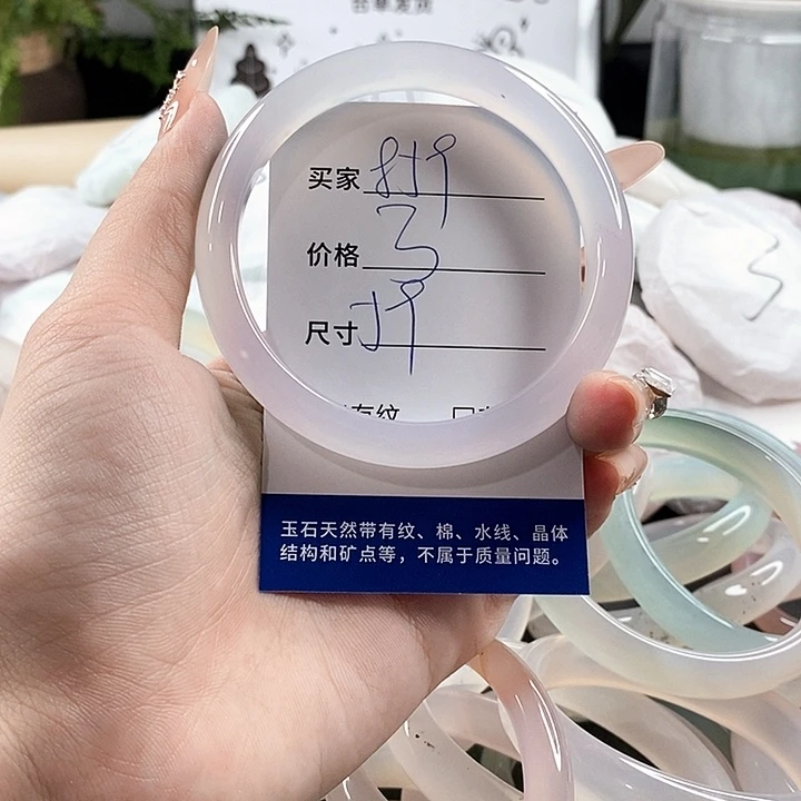 玛瑙/玉髓手镯未镶嵌