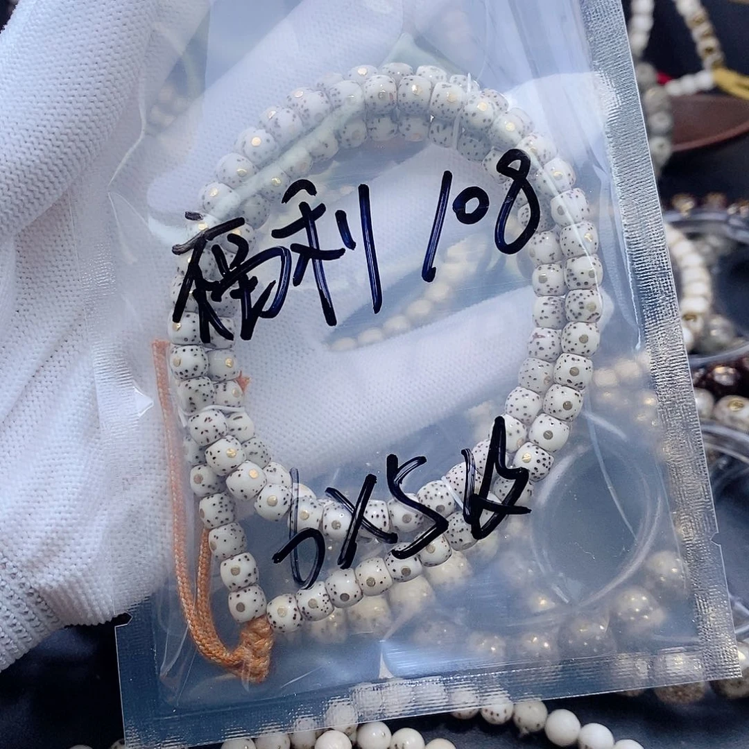 手串星月菩提星月