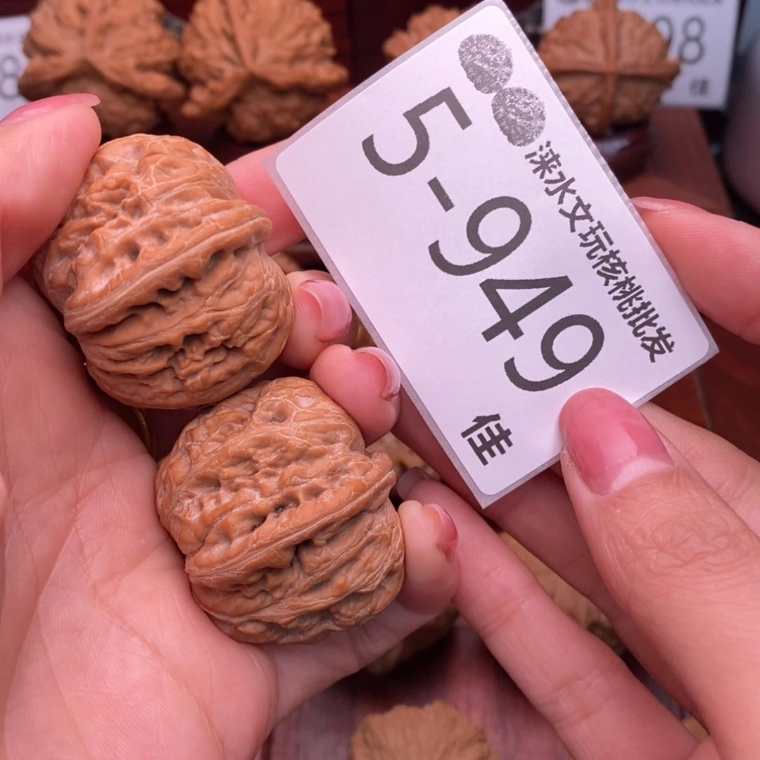 把件文玩核桃37元宝