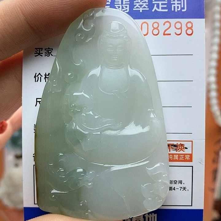 翡翠颈饰未镶嵌观音