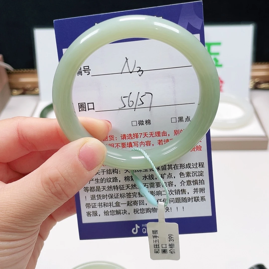 未镶嵌手镯和田玉