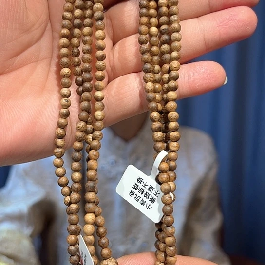 沉香手串黄棋母树0.4多样性发货1条