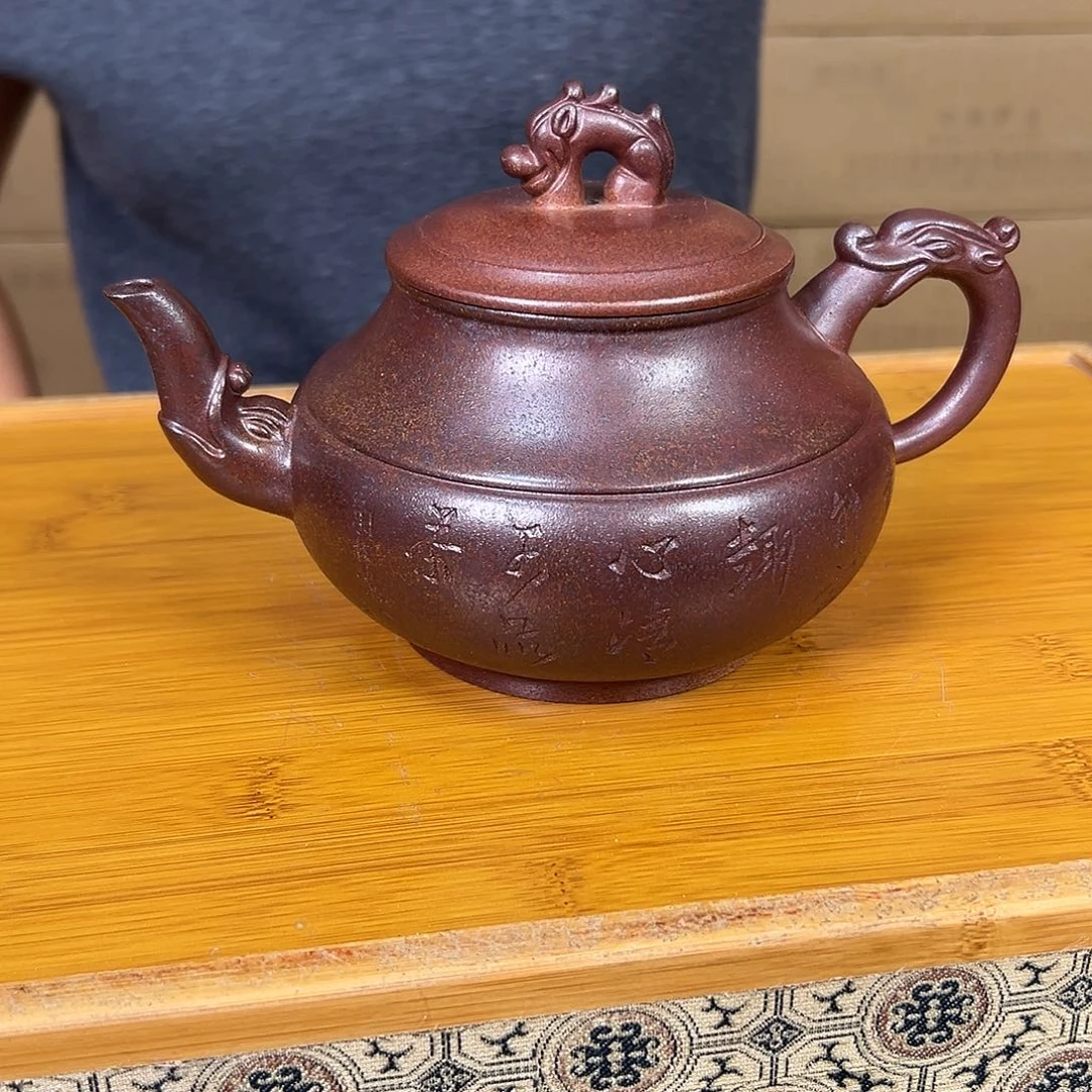 茶壶紫砂原矿紫砂