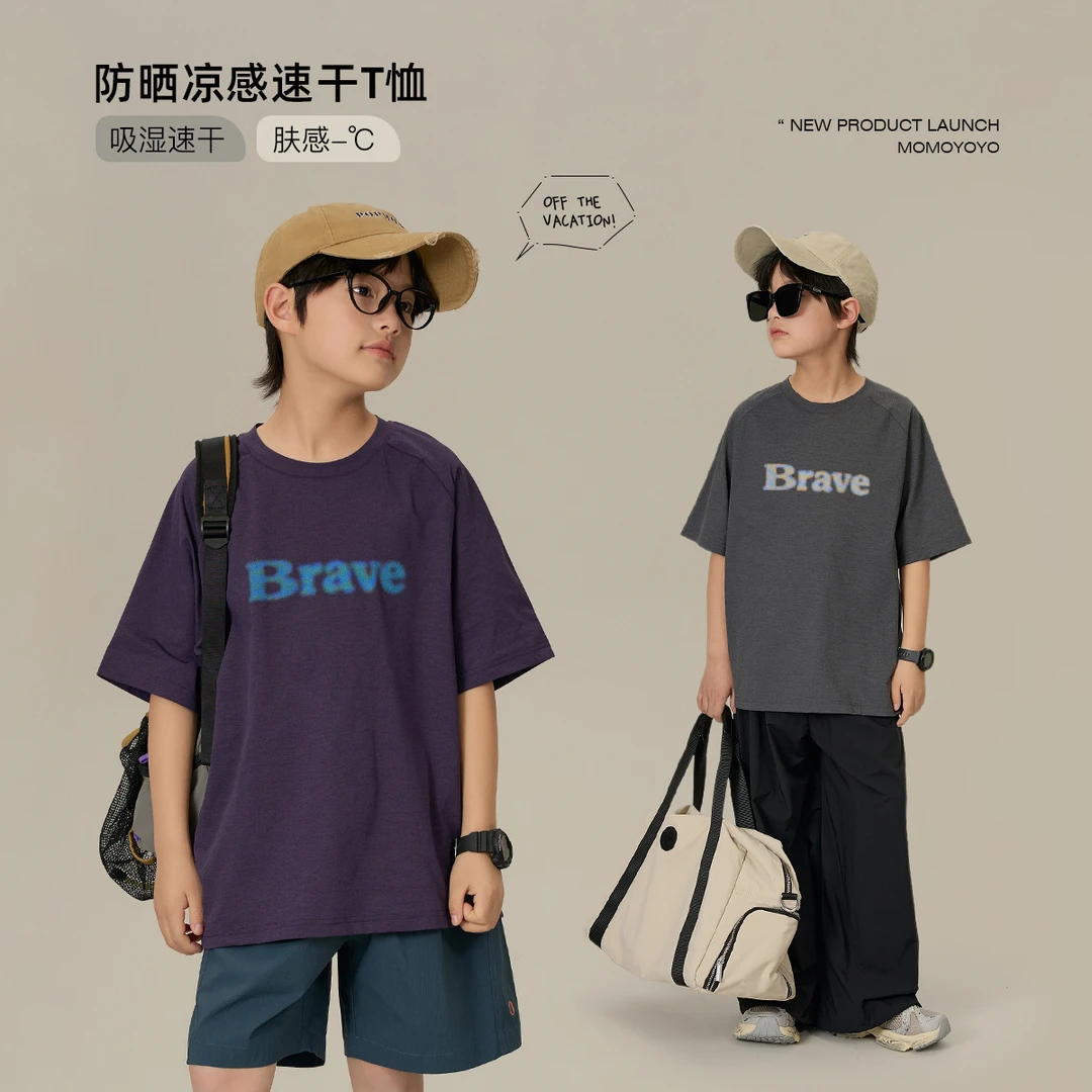 辰辰妈【烫斗失业】夏季新款男童短袖休闲百搭插肩袖工艺T恤 8030D