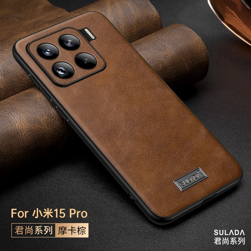 奢华油蜡皮适用于小米15手机壳新款商务小米15Pro 防摔高级高档感